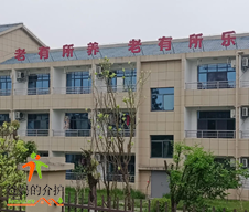 江西省吉安市吉州区长塘敬老院