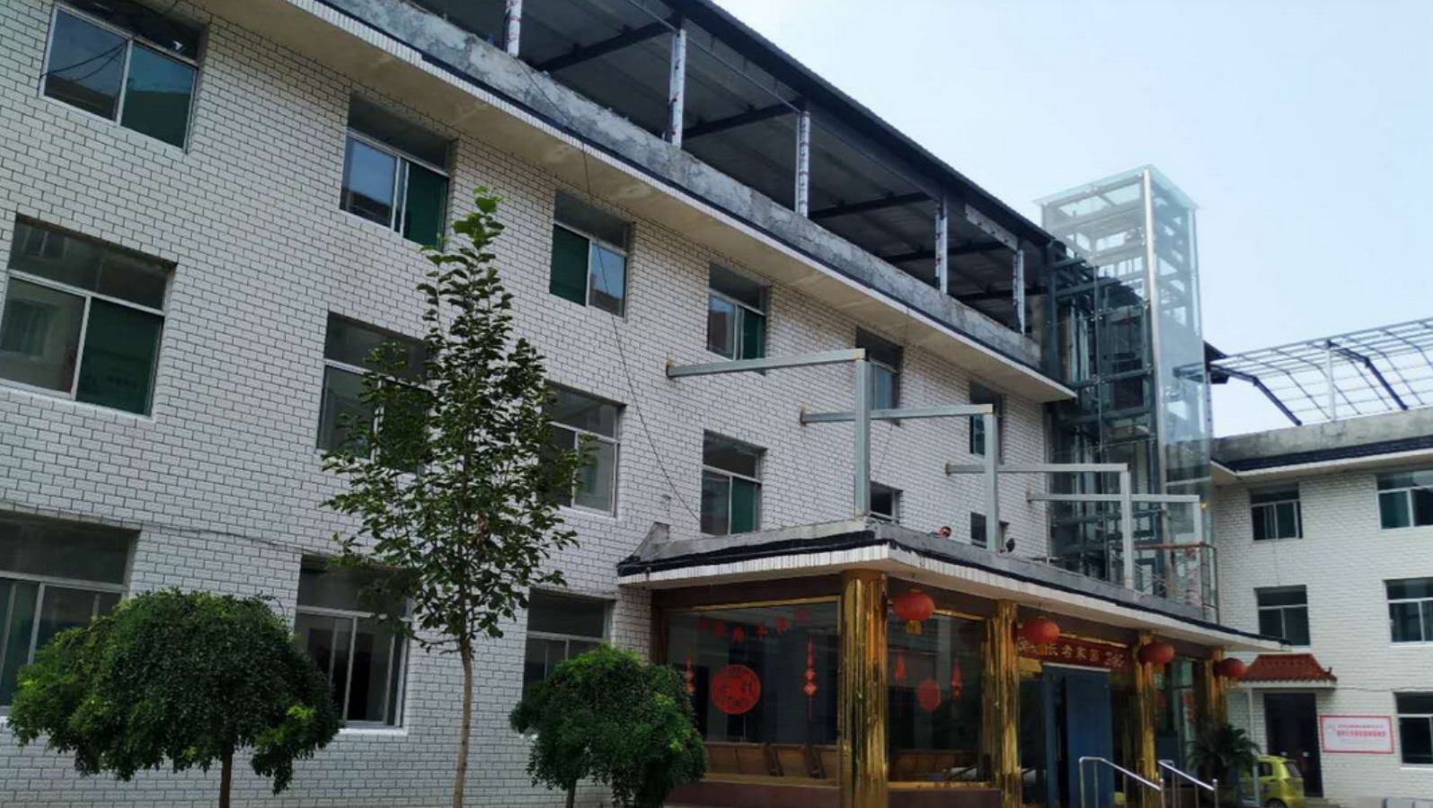 山东省济宁市兖州市永安莲花老年公寓