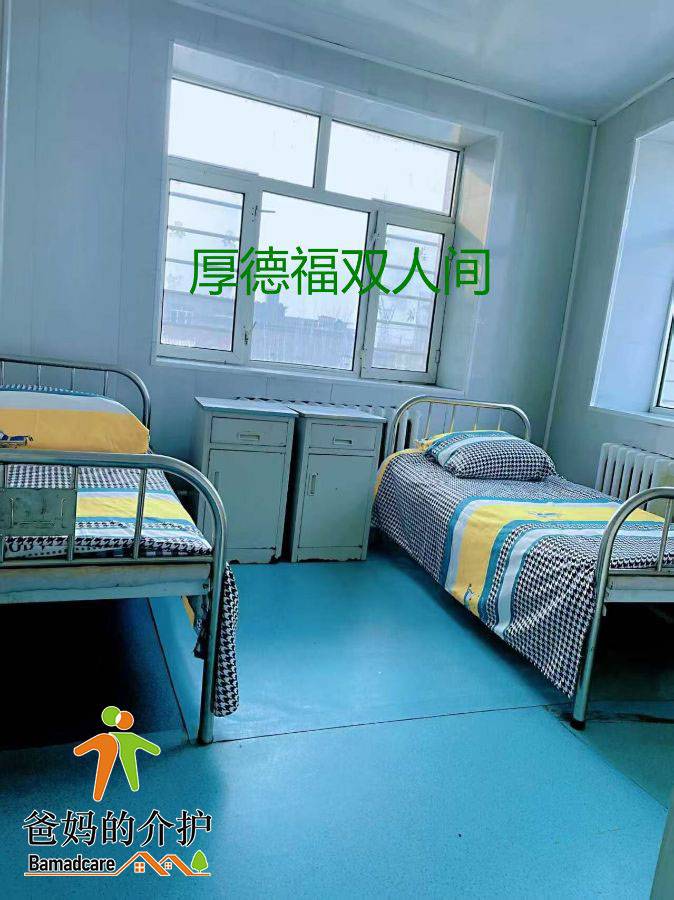 哈尔滨市南岗区厚德福老年公寓 收藏预约参观服务申请