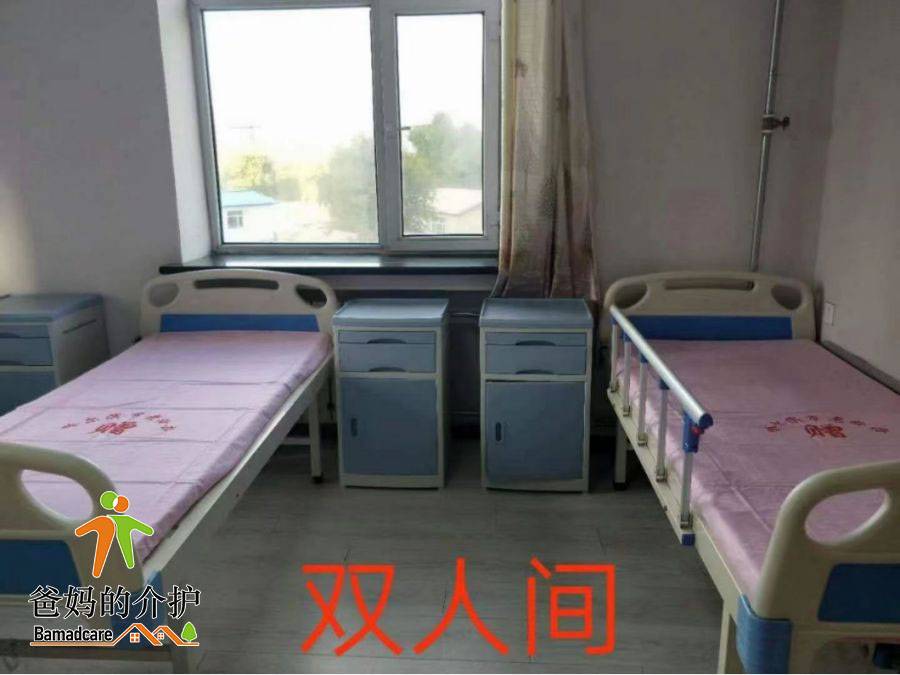 哈尔滨市南岗区温馨花园老年公寓