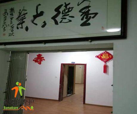 吉安市福寿老年公寓