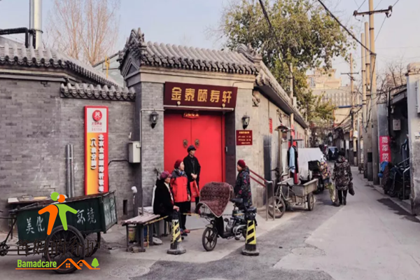 金泰颐寿轩·八条分院