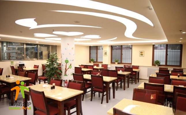 北京市西城区什刹海街道华方养老照料中心