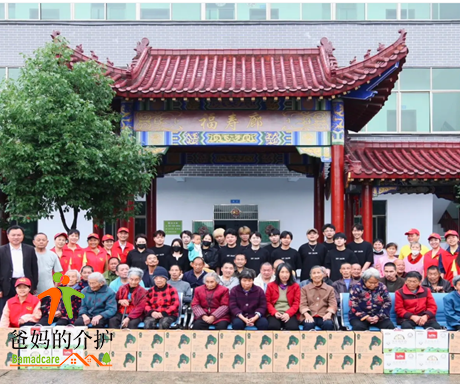 江西省吉安市新干县荷蒲敬老院