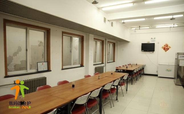 北京市西城区展览路街道敬老院