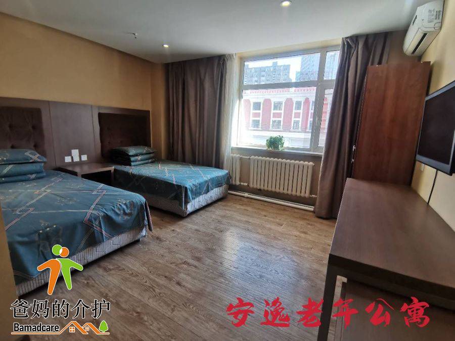 哈尔滨市道外区安逸老年公寓
