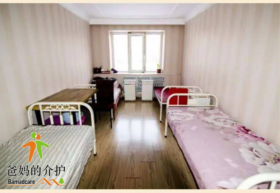 道外区新乐园敬老院