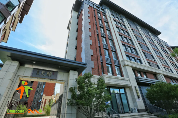 北京懋源天颐康养社区