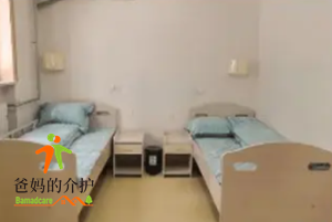 泰和·朝外街养老照料中心