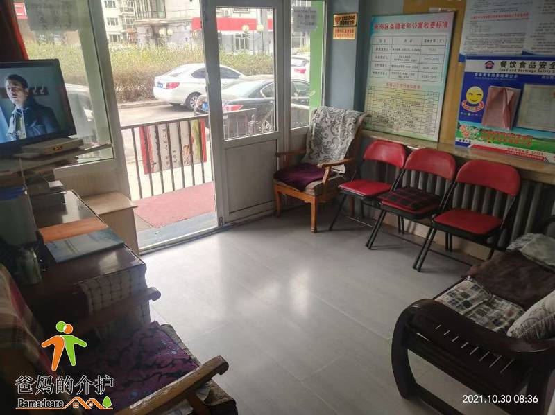 哈尔滨市南岗区圣疆老年公寓