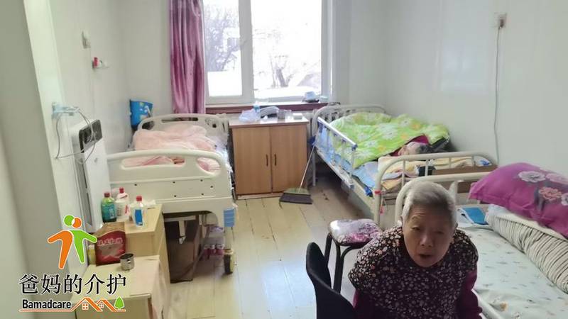 哈尔滨市道外区晚晴轩养老院