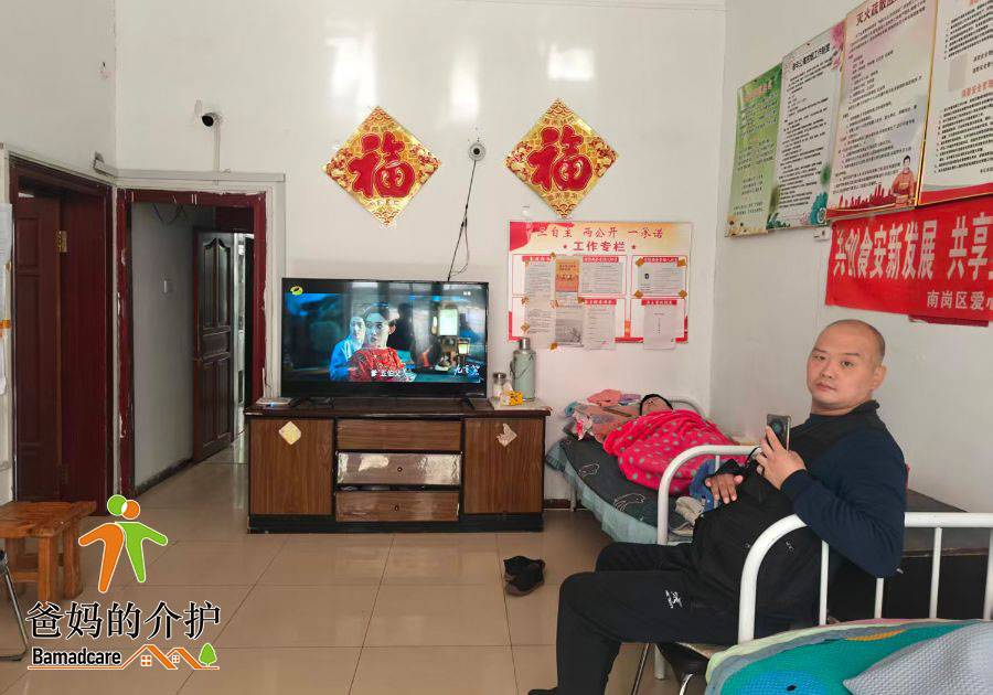哈尔滨市南岗区爱心老年公寓(信恒)