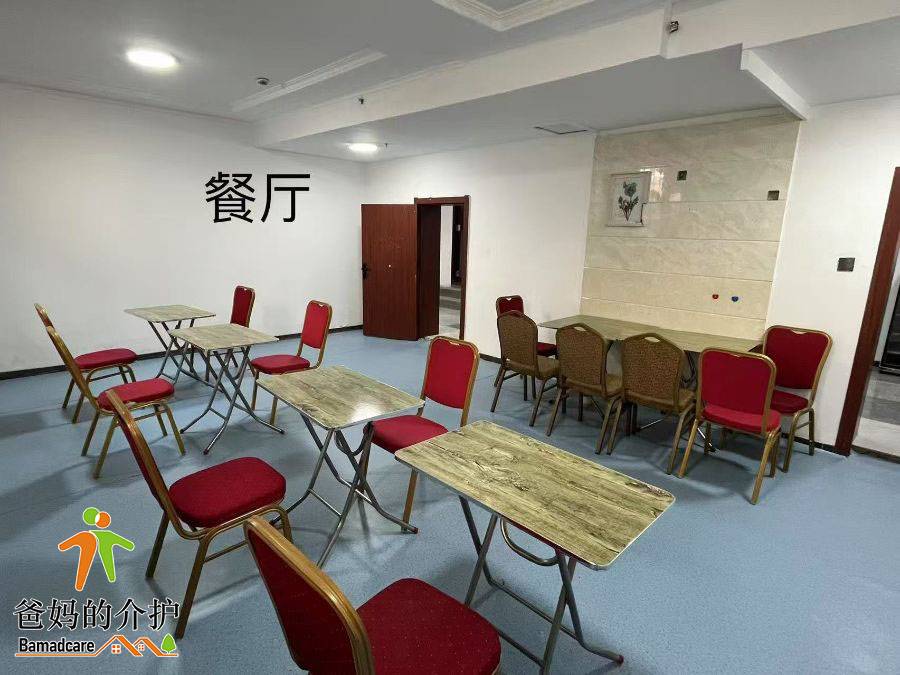 哈尔滨市南岗区玉鸿老年公寓