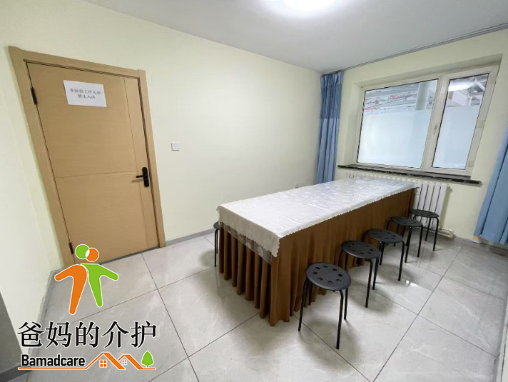 哈尔滨市南岗区盈草堂养老院