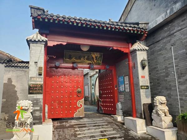 北京市西城区什刹海宁心园老年公寓