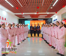 安福县仁恒颐养中心