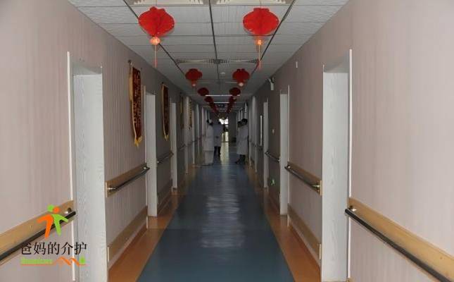 石家庄市枫叶老年公寓