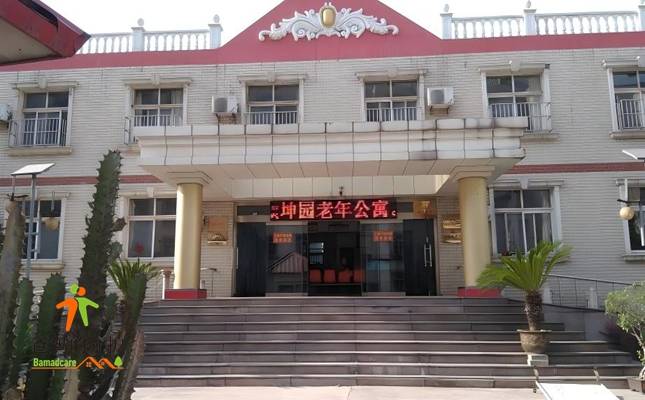 唐山市开平区颐坤园老年公寓
