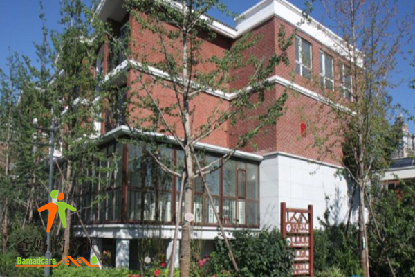 北京感恩陪伴养老院