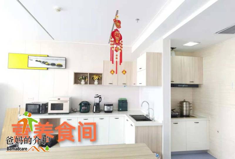 黑龙江省海员总医院老年照护中心