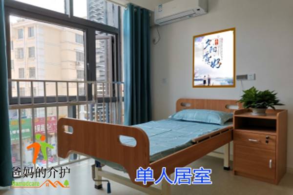 淮安市红康源养老服务中心
