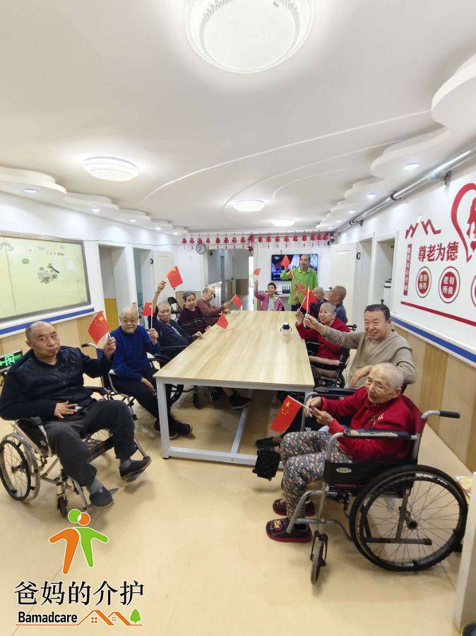 哈尔滨市香坊区嘉睿年华老年公寓