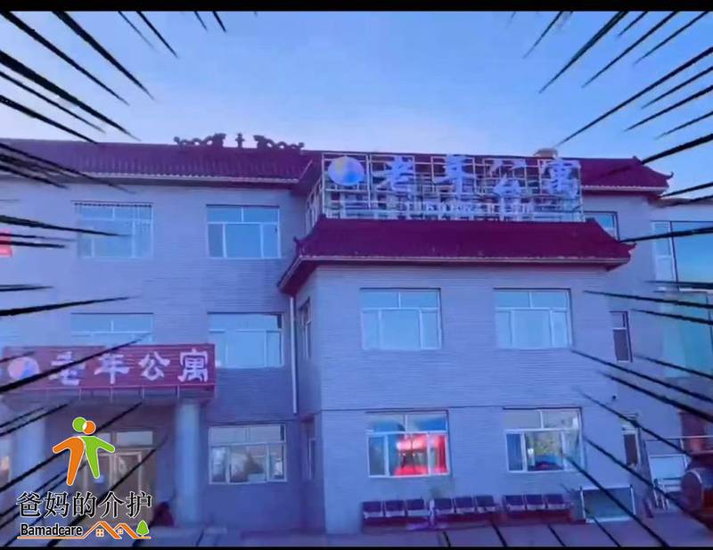 尔滨笑顺养老服务