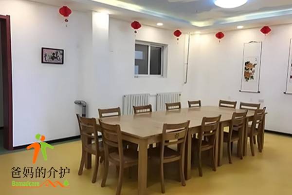 燕山分院-乐老汇(燕山)养老院