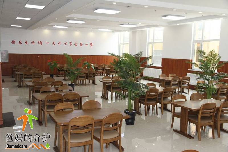 哈尔滨新区奉君养老护理院