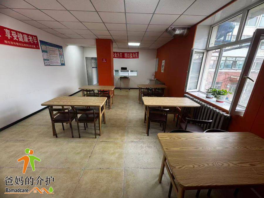 哈尔滨市香坊区惠康老年公寓