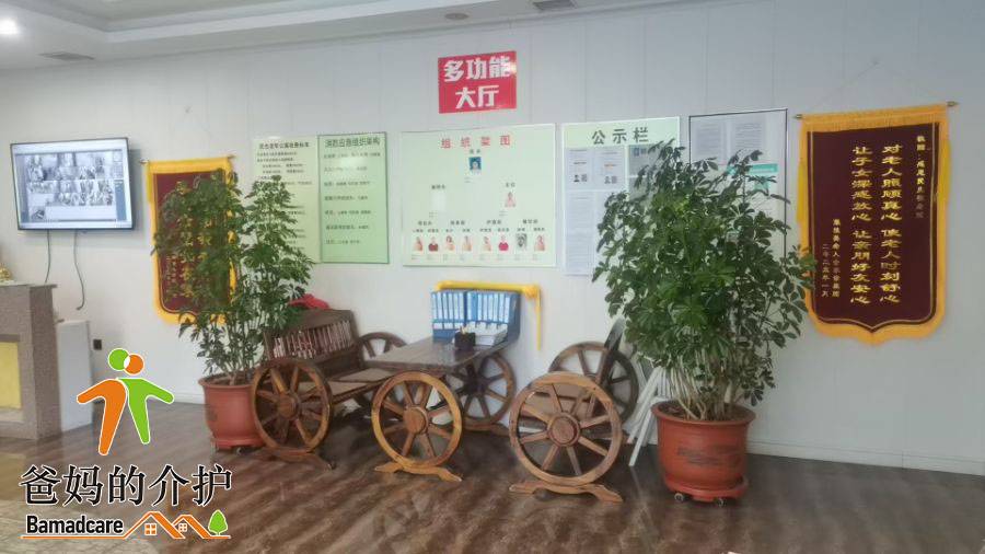 哈尔滨香坊区民生老年公寓