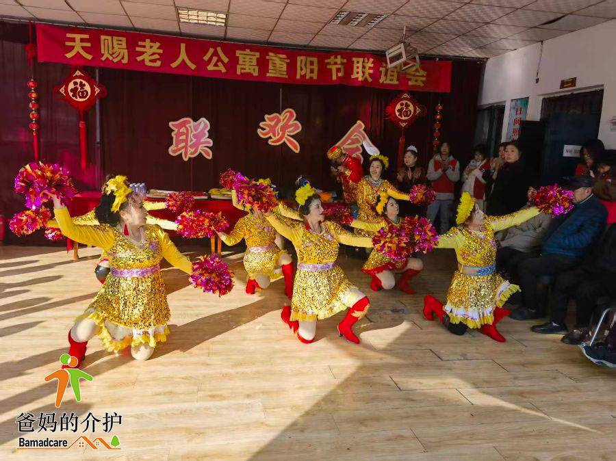 哈尔滨市香坊区天赐老人公寓