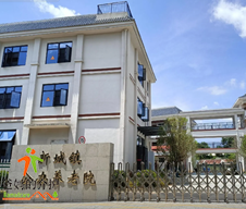 井冈山市新城中心敬老院
