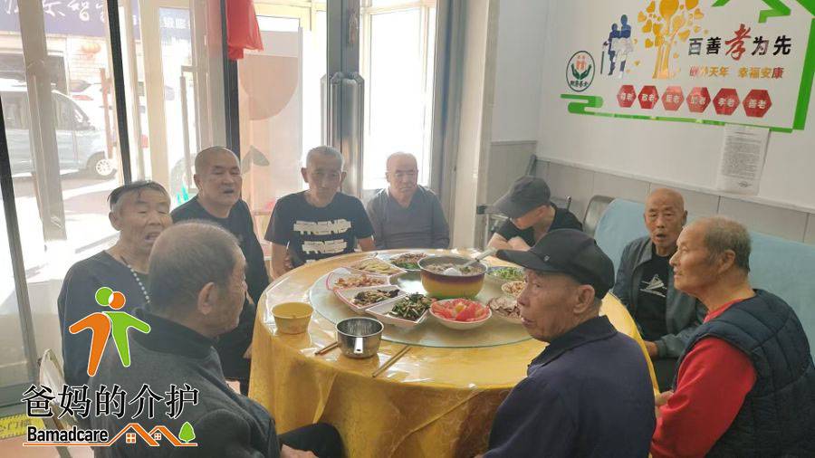 哈尔滨市呼兰区颐康老年公寓