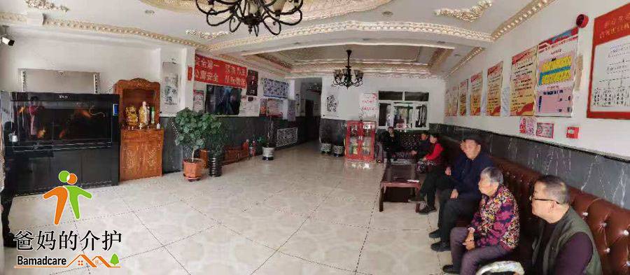 哈尔滨市呼兰区福寿堂老年公寓