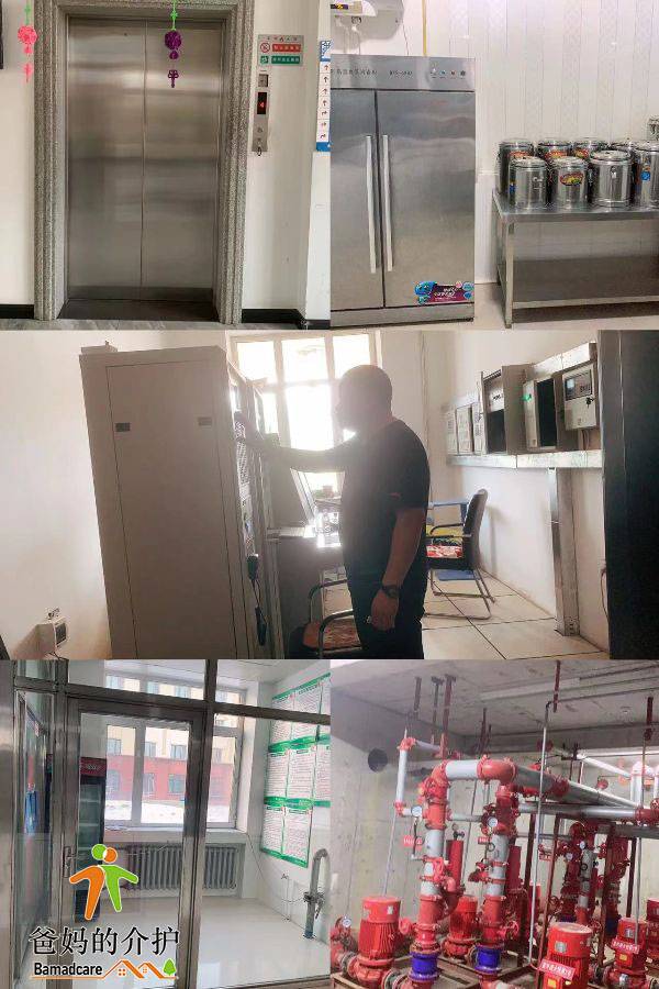 哈尔滨市呼兰区乾海基康养家园