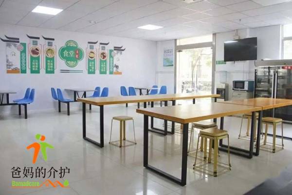 南通颐乐护理院