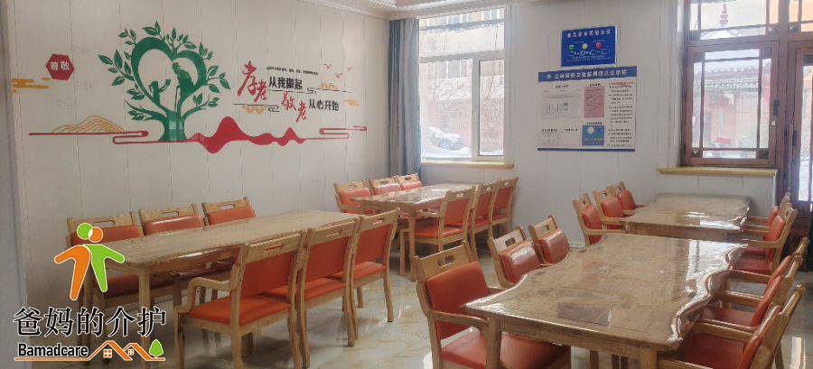 哈尔滨市阿城区福音老年公寓