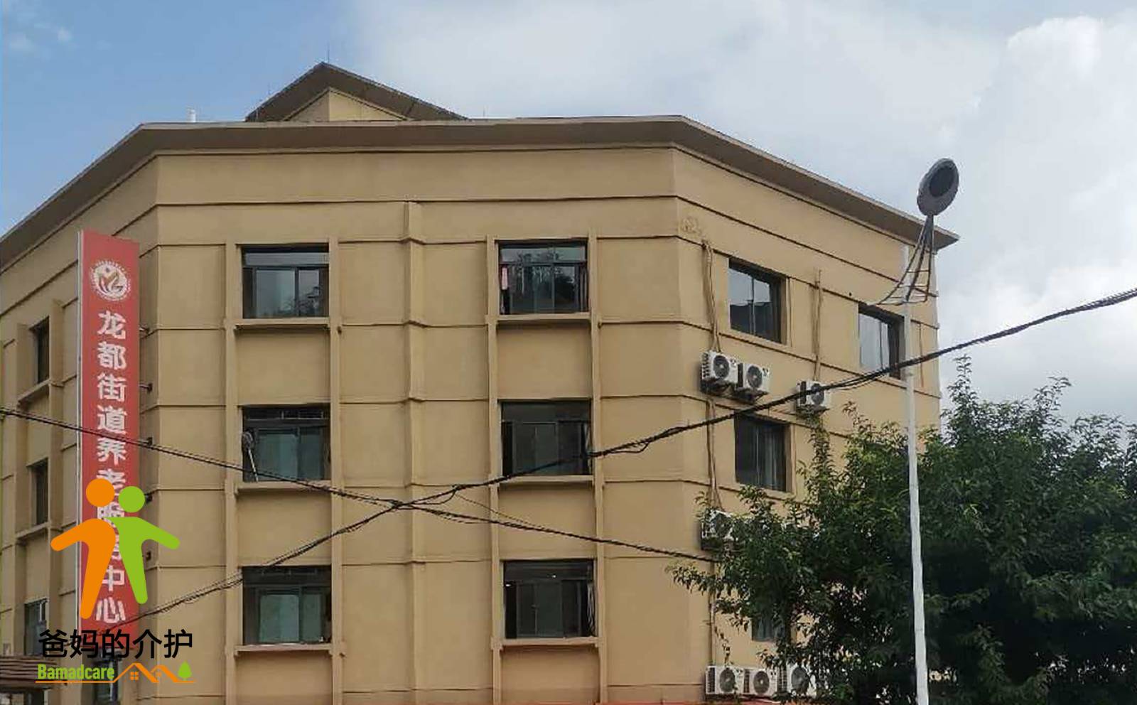 重庆市万州区龙都街道养老服务中心