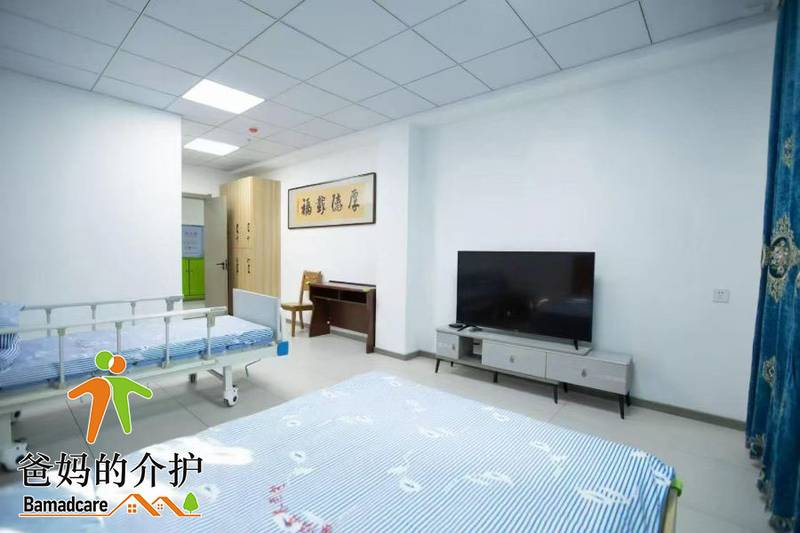 哈尔滨市阿城区康顺鑫养护中心