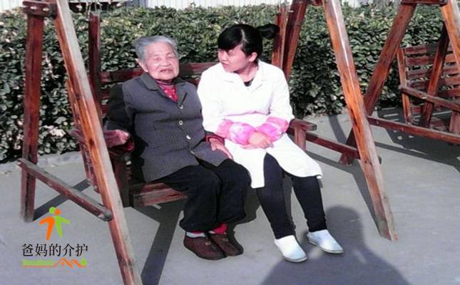 石家庄市鹿泉区联谊老年公寓