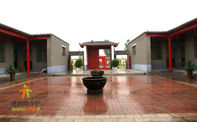 石家庄市福寿居(福寿轩)老年公寓