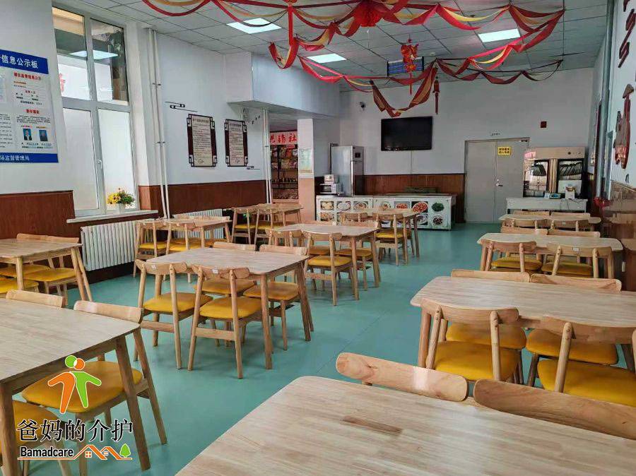 哈尔滨市香坊区建北颐养院