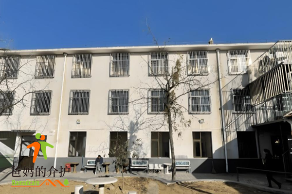延庆县聚缘养老院