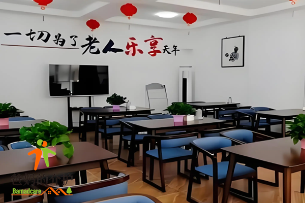 延庆县聚缘养老院