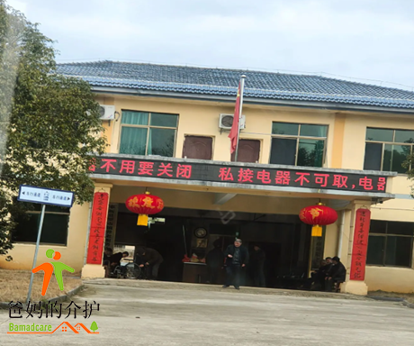 江西省宜春市奉新县罗市镇敬老院