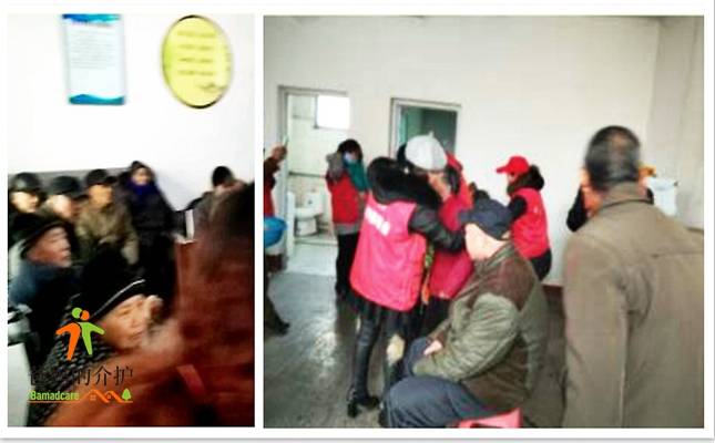 石家庄市新乐市祥和养老院