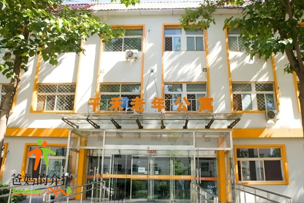 千禾老年公寓(回龙观院)