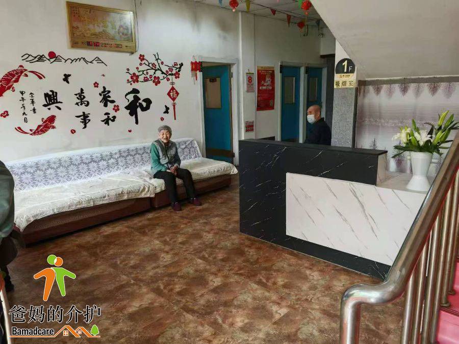 哈尔滨市双城区颐养阁老年公寓