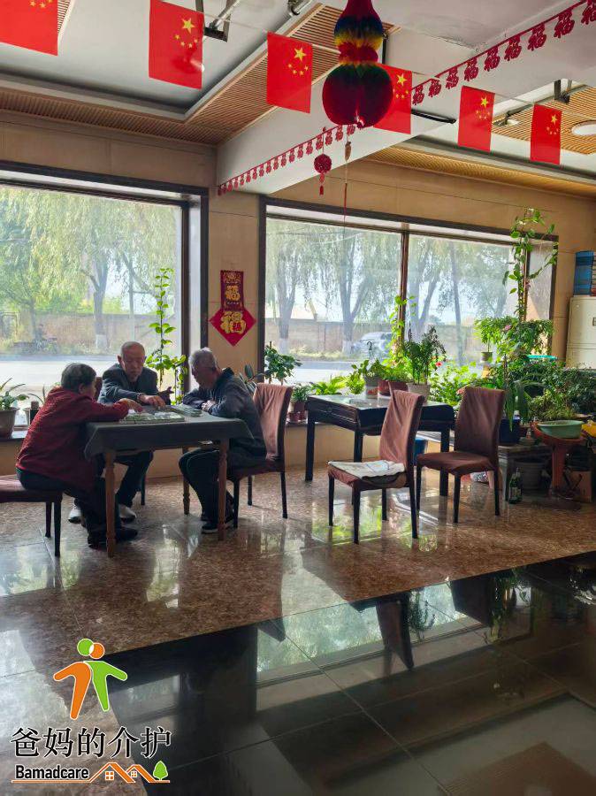 哈尔滨市双城区金色秋天养老院